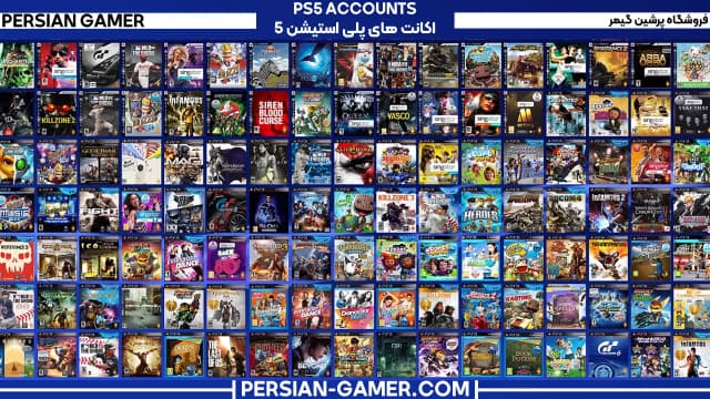 آموزش وارد کردن اکانت قانونی کنسول PS5