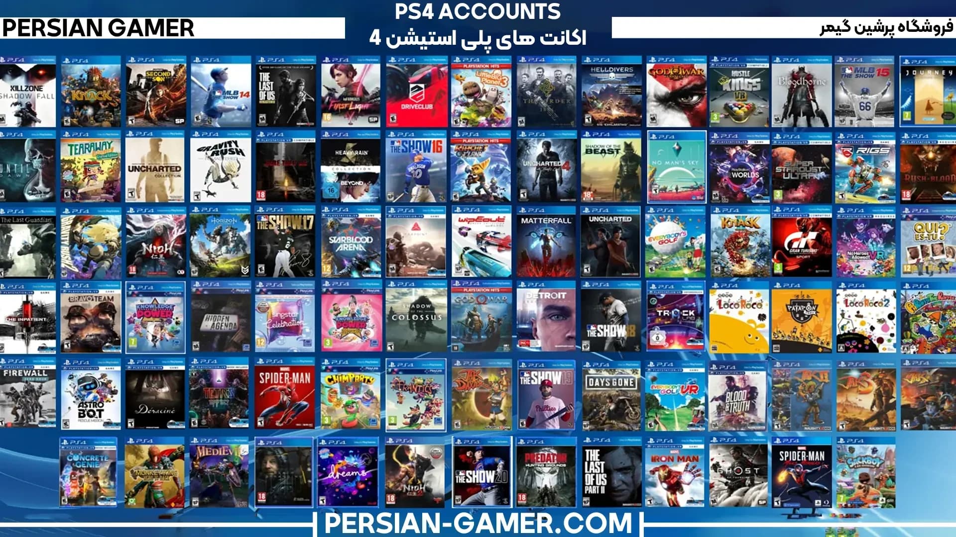 آموزش وارد کردن اکانت قانونی کنسول PS4